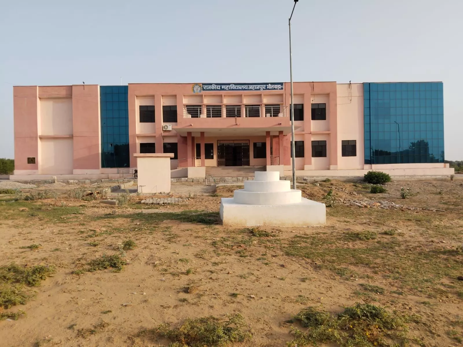 कॉलेज में दाख़िला नहीं, अब है डिजिटल यात्रा – जहाजपुर के सरकारी कॉलेजों में शुरू हुई ऑनलाइन प्रवेश प्रक्रिया कॉलेज में दाख़िला नहीं, अब है डिजिटल यात्रा – जहाजपुर के सरकारी कॉलेजों में शुरू हुई ऑनलाइन प्रवेश प्रक्रिया