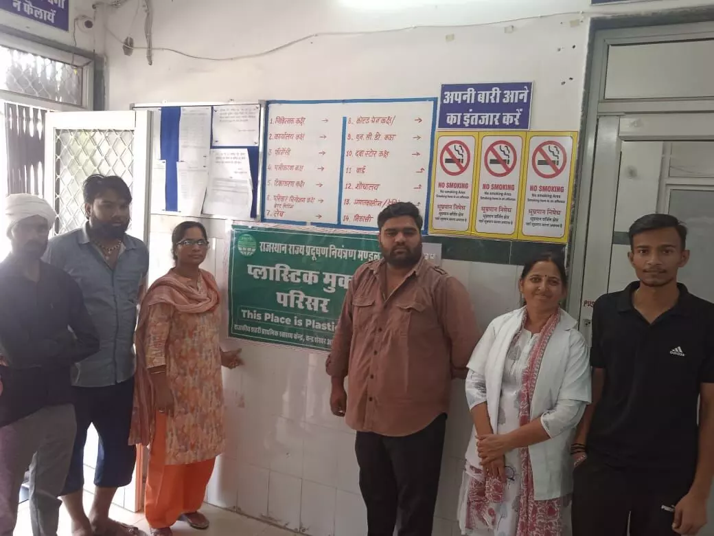 विश्व पर्यावरण दिवस पर जिलेभर के चिकित्सा संस्थानों व कार्यालयों में हुआ पौधारोपण कार्यक्रम विश्व पर्यावरण दिवस पर जिलेभर के चिकित्सा संस्थानों व कार्यालयों में हुआ पौधारोपण कार्यक्रम