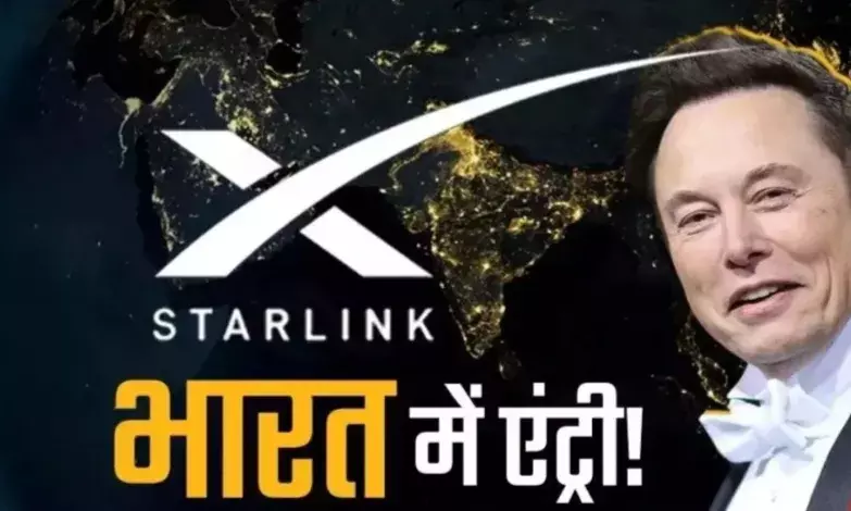 मस्क की भारतीय टेलीकॉम सेक्टर में एंट्री, सरकार से मिली हरि झंडी