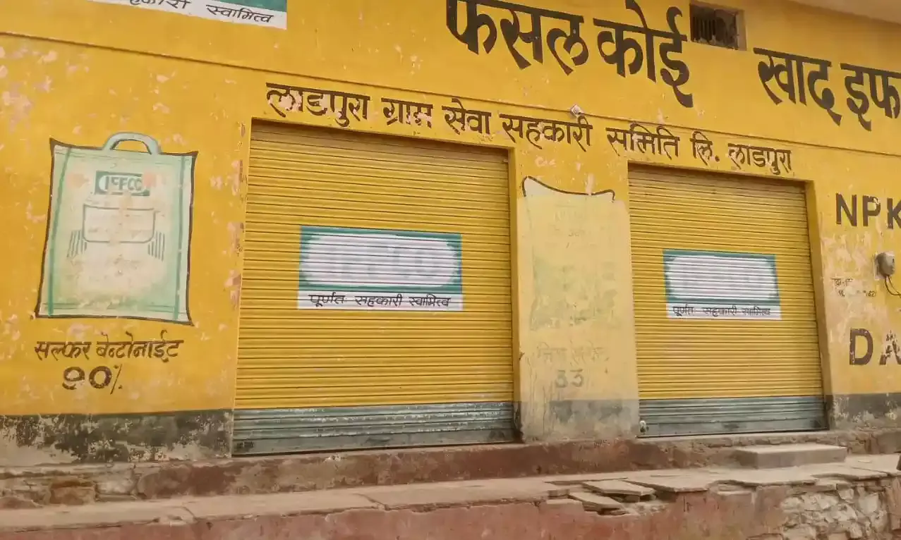 लाडपुरा में खाद की कमी से काश्तकार परेशान