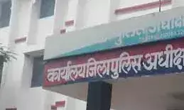 राजसमंद : मानसिंहजी का गुड़ा के पास मिली अज्ञात महिला का शव, पहचान अब भी बाकी