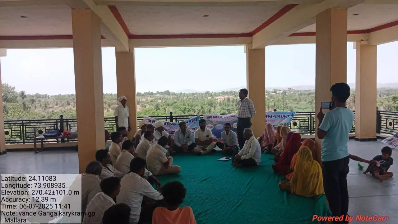 उदयपुर में वंदे गंगा जल संरक्षण जन अभियान ज़ोरों पर, आमजन दिखा रहे हैं उत्साह उदयपुर में वंदे गंगा जल संरक्षण जन अभियान ज़ोरों पर, आमजन दिखा रहे हैं उत्साह
