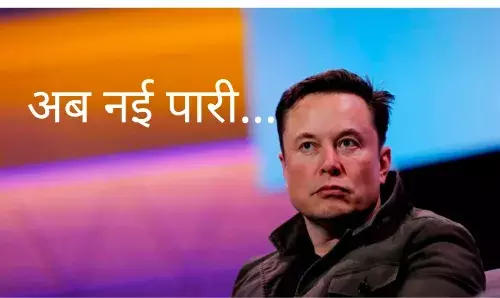 Musk ने पॉलिटिकल पार्टी का किया एलान! बोले- 80 प्रतिशत लोगों ने किया समर्थन; ये रखा नाम?