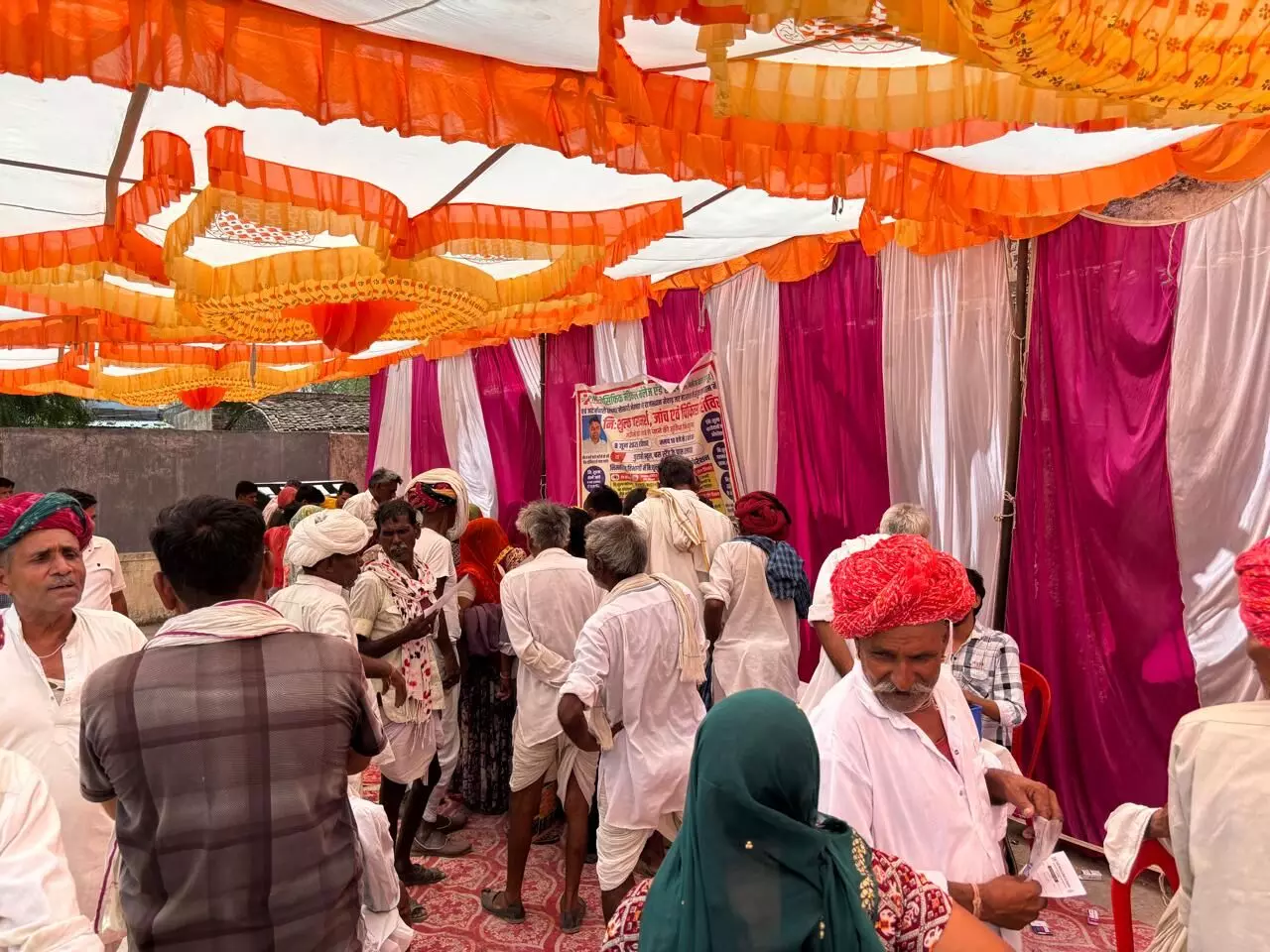 नि:शुल्क चिकित्सा शिविर का आयोजन, 452 ग्रामीणों को मिला लाभ