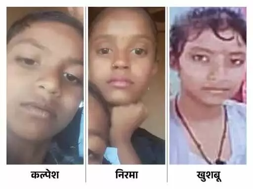तालाब में डूबे दो बहनें और एक भाई, पूरे गाँव में शोक की लहर तालाब में डूबे दो बहनें और एक भाई, पूरे गाँव में शोक की लहर
