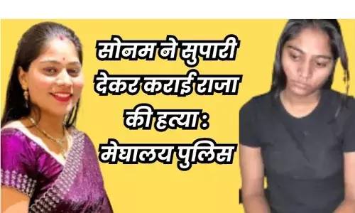 लापता सोनम रघुवंशी यूपी के गाजीपुर में मिली, भाई को किया वीडियो कॉल