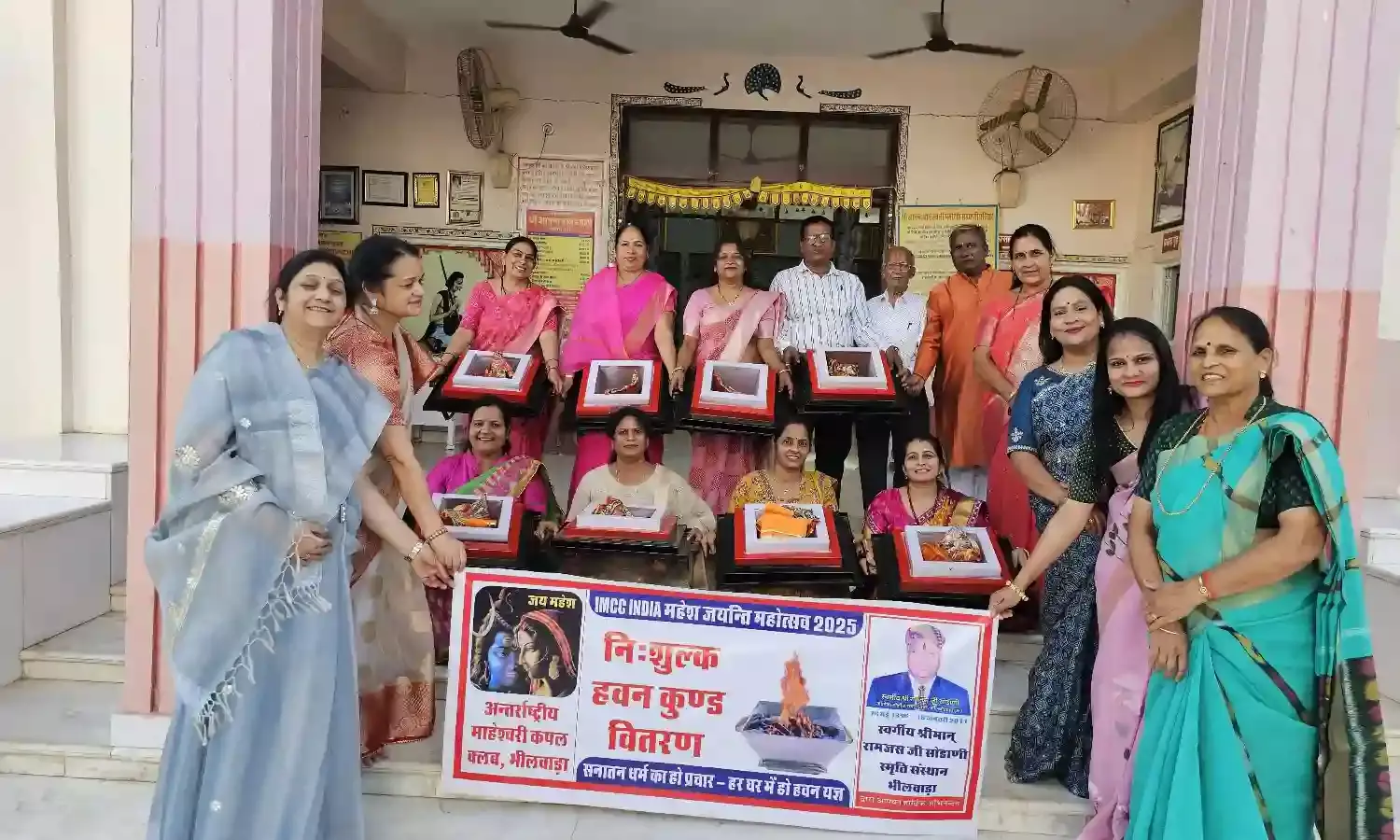सनातन धर्म और संस्कृति के प्रचार प्रसार हेतु पूरे वर्ष चलेंगे हवन कार्यक्रम, महिला संगठनों ने ली शपथ