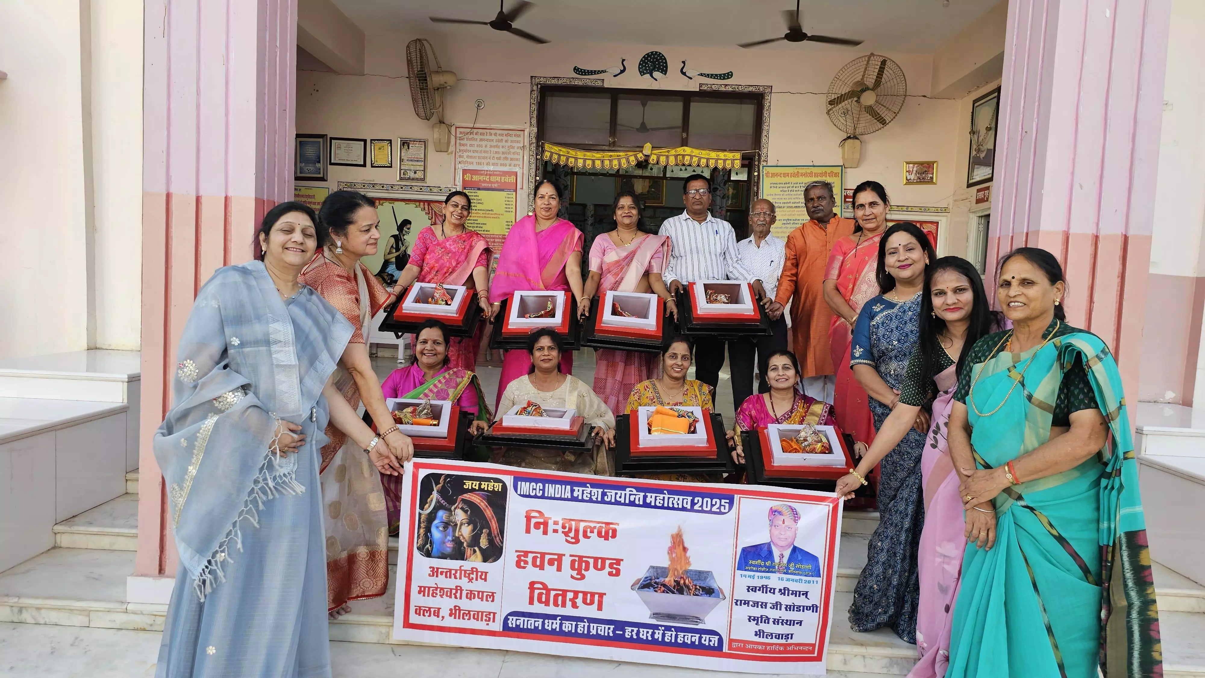 सनातन धर्म और संस्कृति के प्रचार प्रसार हेतु पूरे वर्ष चलेंगे हवन कार्यक्रम, महिला संगठनों ने ली शपथ सनातन धर्म और संस्कृति के प्रचार प्रसार हेतु पूरे वर्ष चलेंगे हवन कार्यक्रम, महिला संगठनों ने ली शपथ