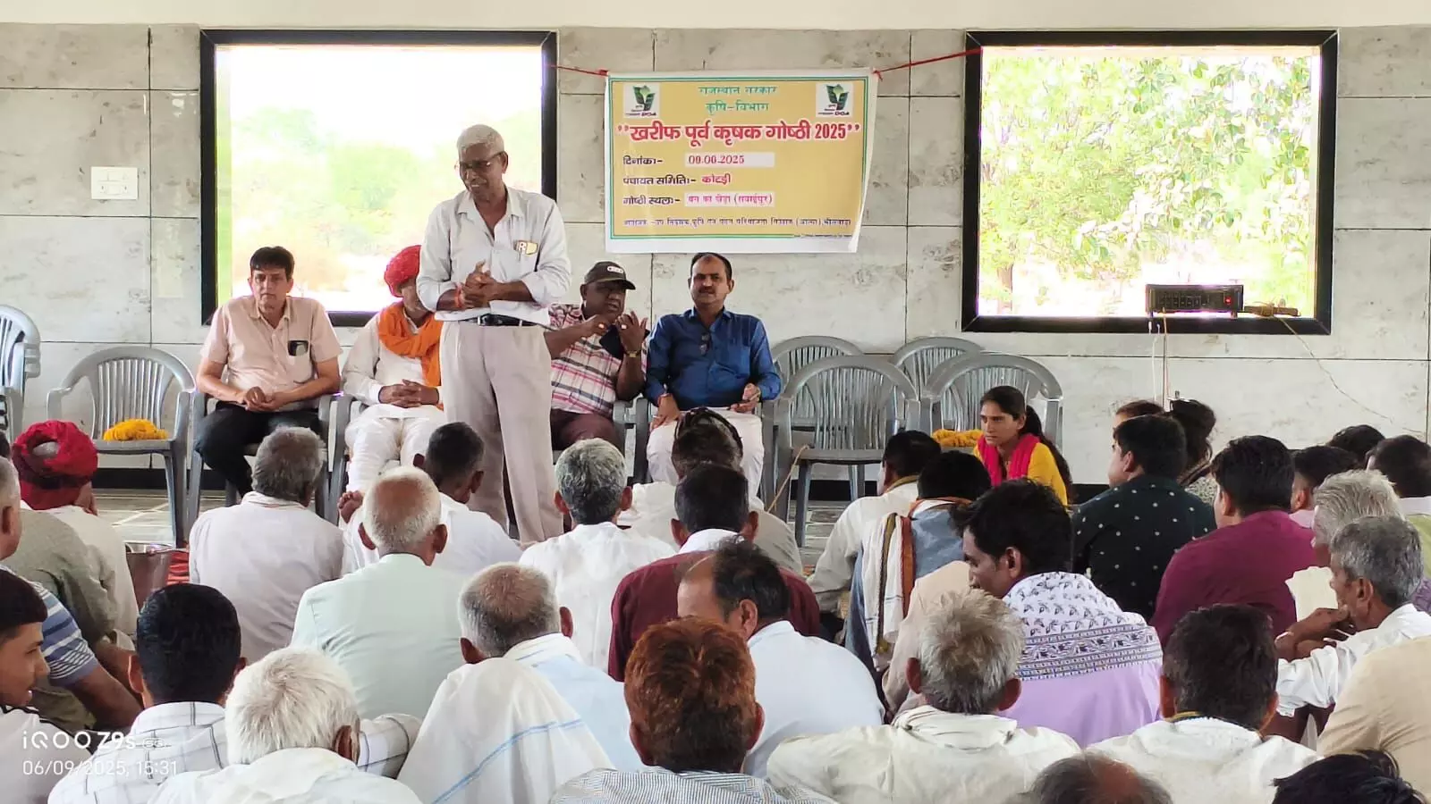 खरीफ की सफल को लेकर किसान गोष्ठी का आयोजन खरीफ की सफल को लेकर किसान गोष्ठी का आयोजन