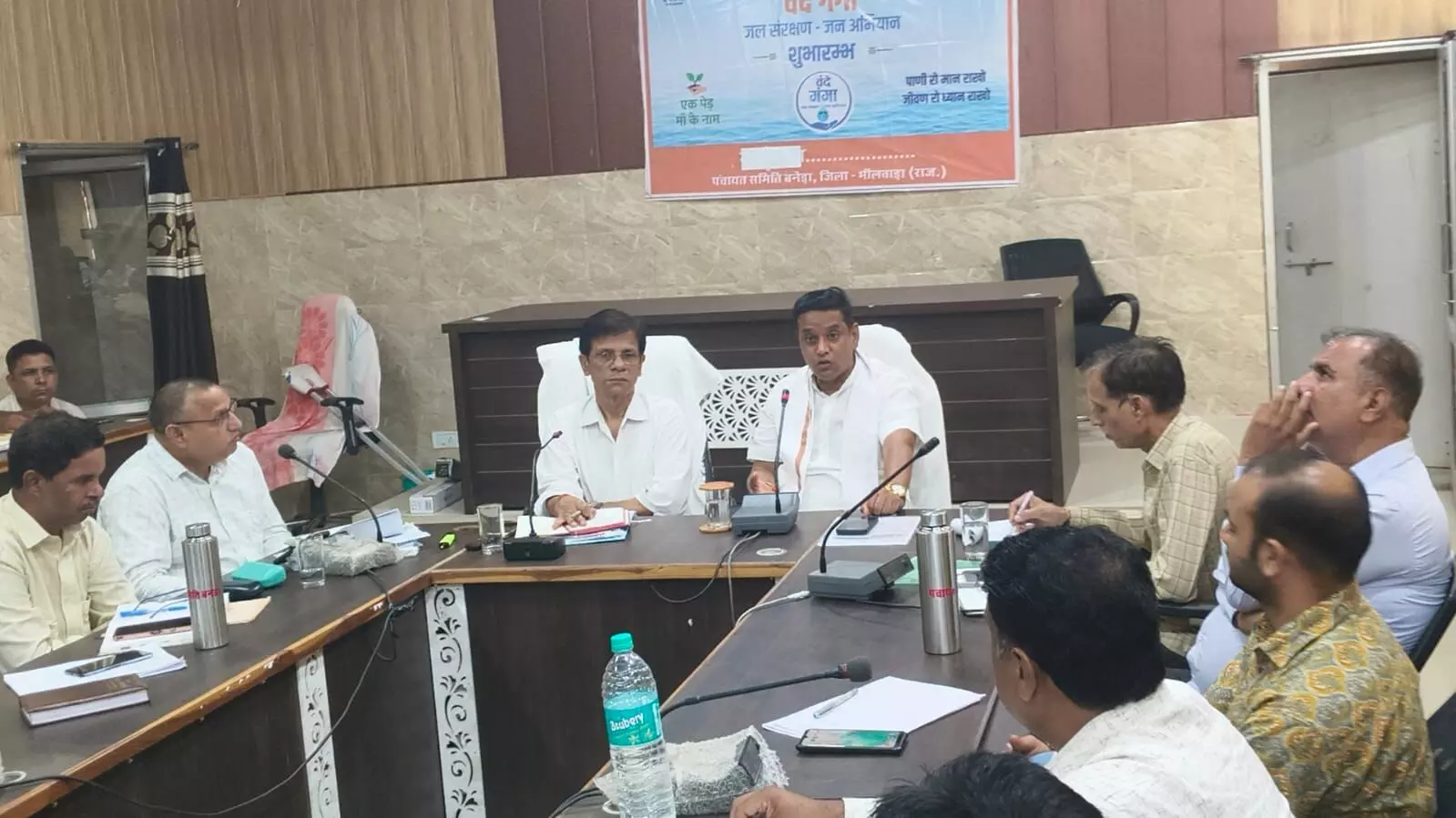 बनेड़ा में ब्लॉक स्तरीय बैठक में “वंदे गंगा जल संरक्षण जन अभियान” और योग दिवस आयोजन पर चर्चा बनेड़ा में ब्लॉक स्तरीय बैठक में “वंदे गंगा जल संरक्षण जन अभियान” और योग दिवस आयोजन पर चर्चा