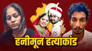 बेवफा पत्नी के एक इशारे पर किसने किया राजा पर पहला वार? बेवफा पत्नी के एक इशारे पर किसने किया राजा पर पहला वार?