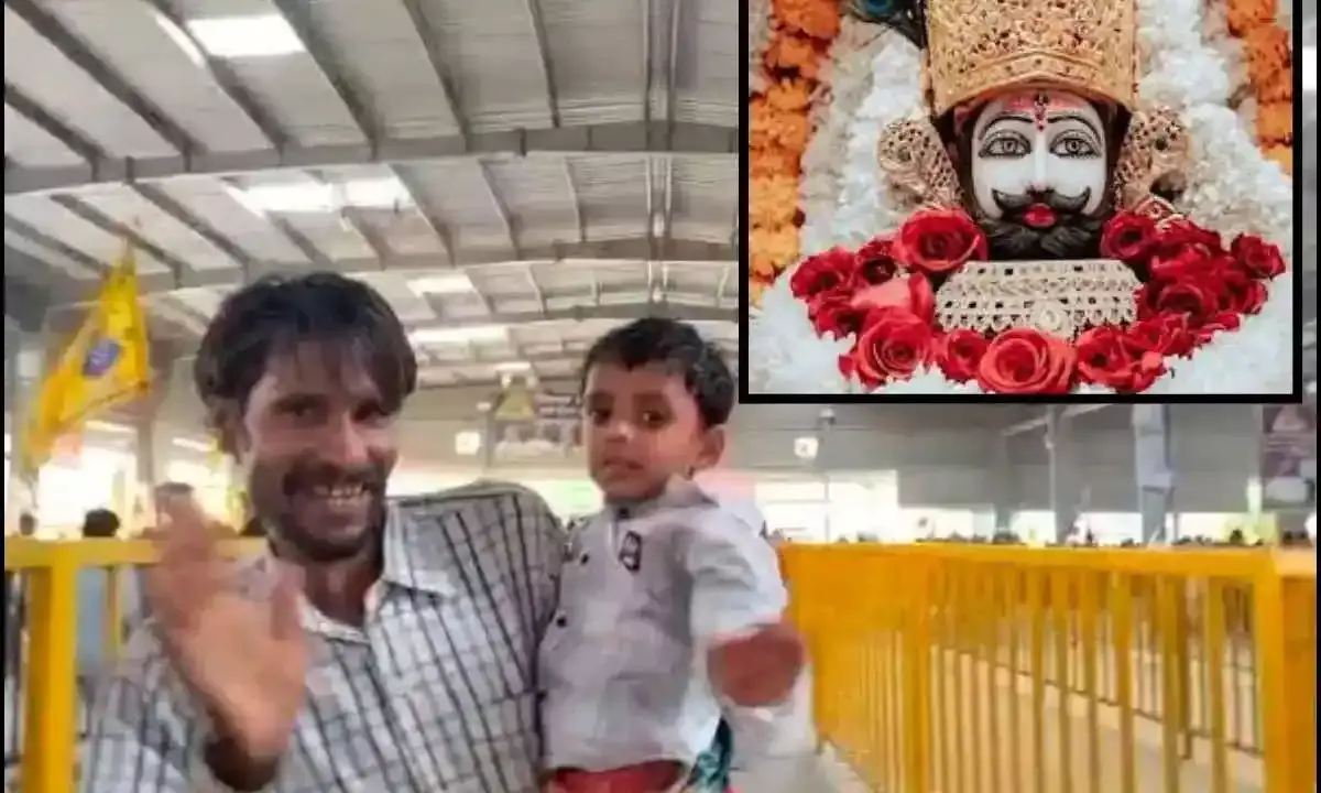 खाटूश्यामजी मंदिर से लापता 3 वर्षीय रक्षम जाटव जयपुर में मिला, पुलिस जांच जारी खाटूश्यामजी मंदिर से लापता 3 वर्षीय रक्षम जाटव जयपुर में मिला, पुलिस जांच जारी