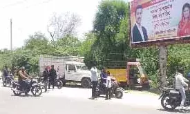 होर्डिंग लगाते युवक हाईटेंशन लाइन की चपेट में आया, गंभीर रूप से झुलसा