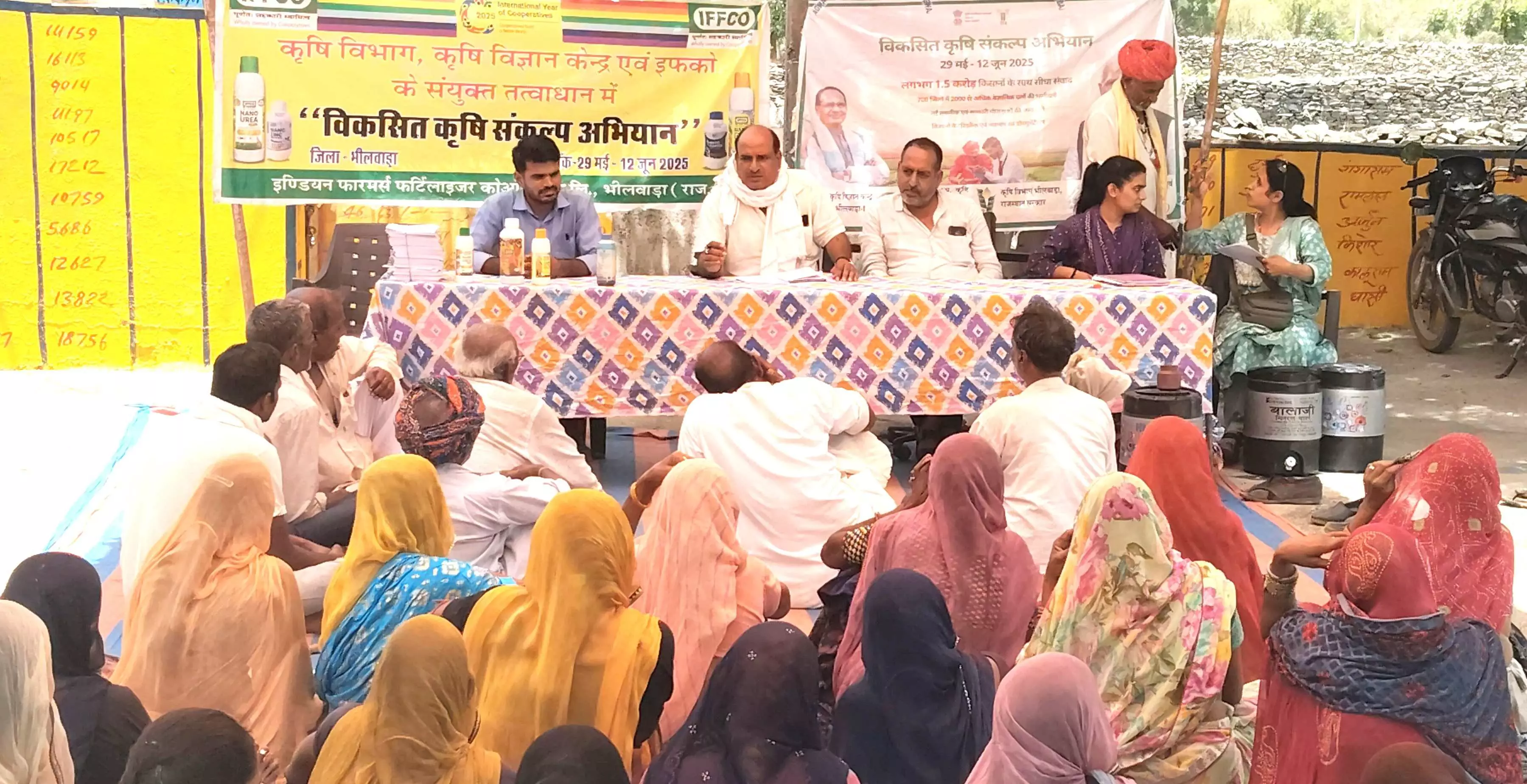 विकसित कृषि संकल्प अभियान के तहत् किसानों ने सीखी नई तकनीक विकसित कृषि संकल्प अभियान के तहत् किसानों ने सीखी नई तकनीक