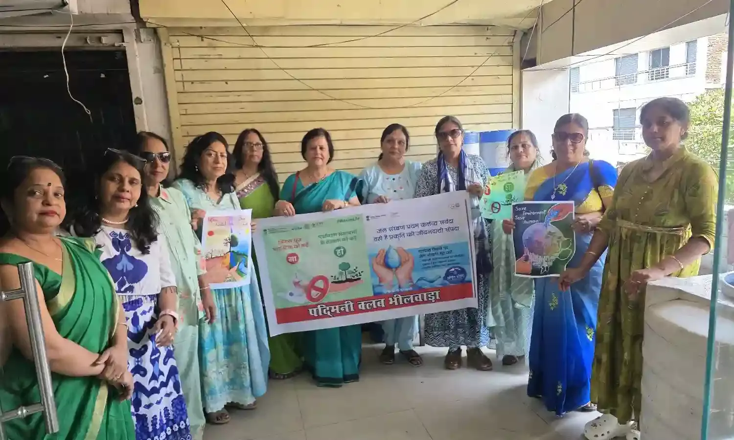 सिंगल यूज प्लास्टिक, पानी बचाओ और पर्यावरण संरक्षण पर की चर्चा