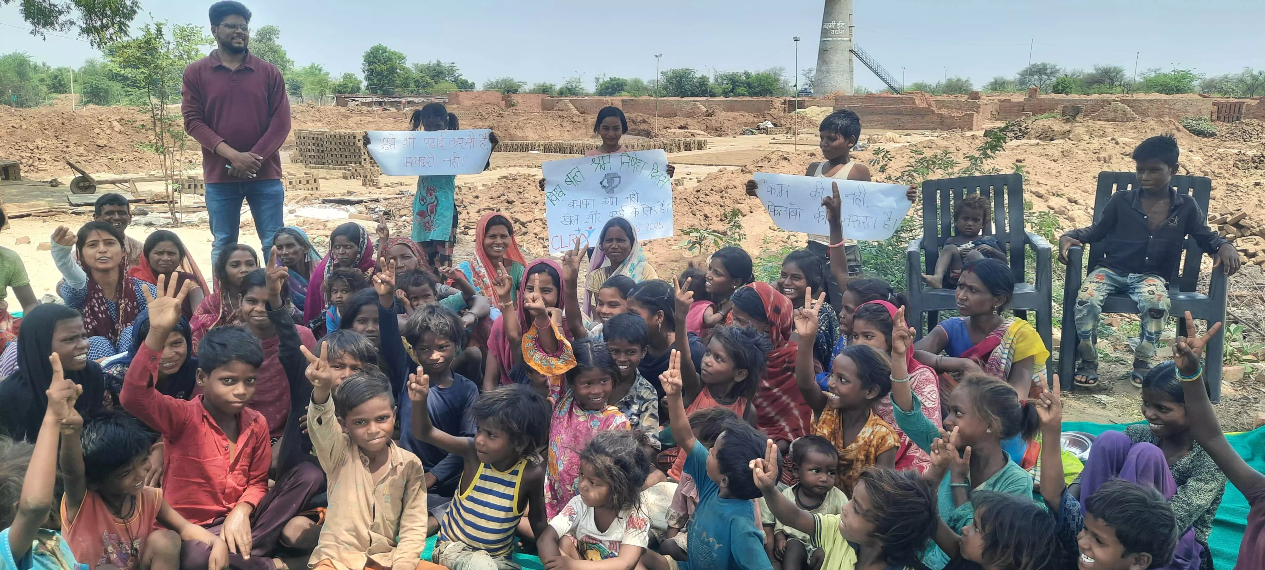 विश्व बाल श्रम निषेद दिवस कार्यक्रम 2025 आयोजित विश्व बाल श्रम निषेद दिवस कार्यक्रम 2025 आयोजित