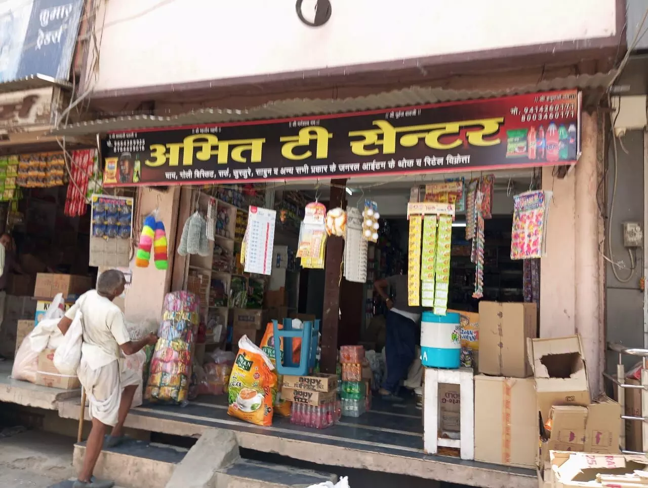 विश्व बाल श्रम निषेध दिवस पर इंद्रा मार्केट से 3 बाल श्रमिक मुक्त करवाए गए विश्व बाल श्रम निषेध दिवस पर इंद्रा मार्केट से 3 बाल श्रमिक मुक्त करवाए गए