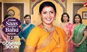 क्योंकि सास भी कभी बहू थी 2: जानिए कब आ रहा है नया सीज़न