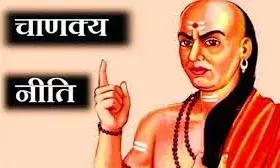 जो इंसान ये 3 बातें जानता है, उसे कोई हरा नहीं सकता