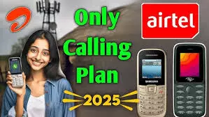 Airtel का सिर्फ कॉलिंग प्लान
