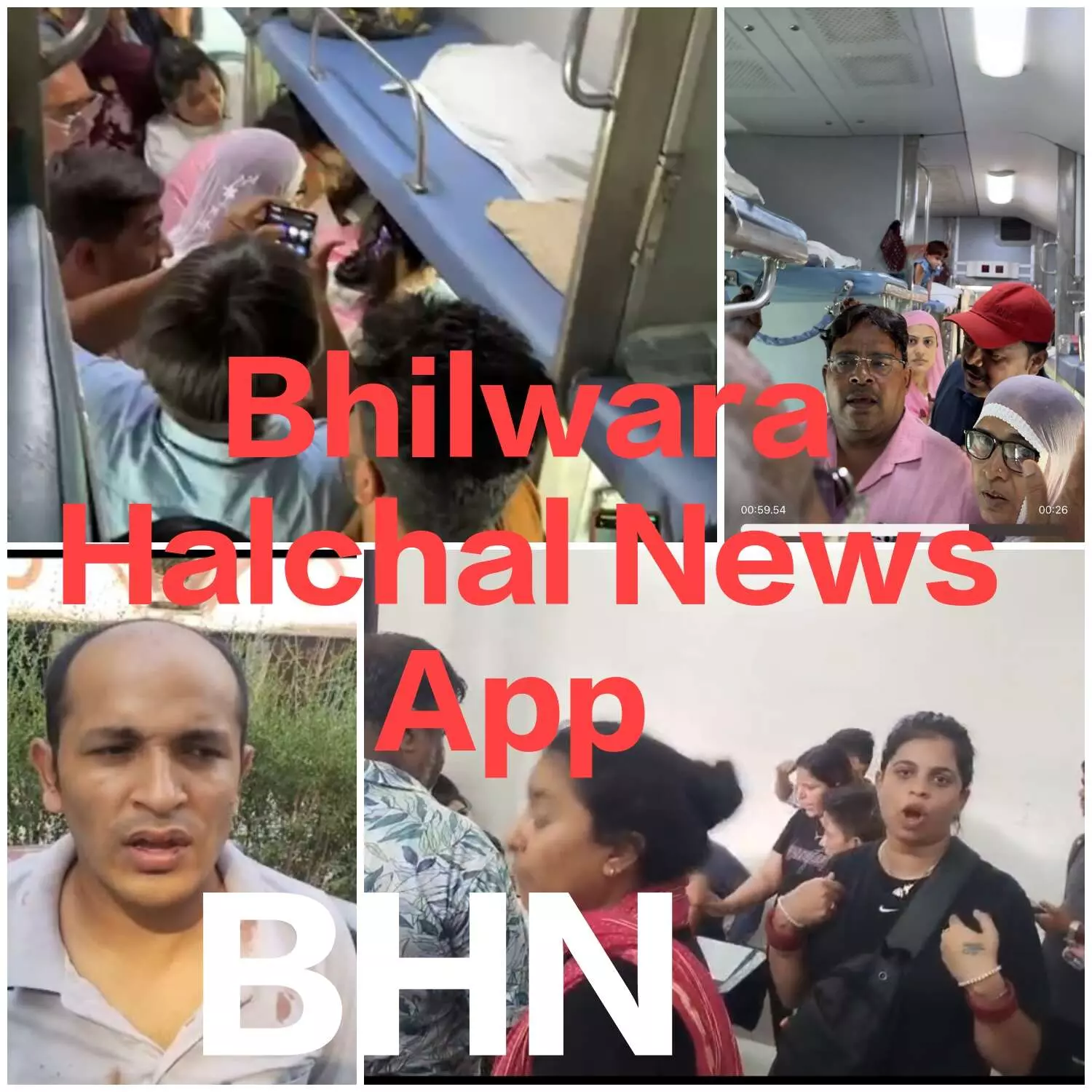 युवकों के साथ बेरहमी से की मारपीट, कोच से बाहर धकेलने का किया प्रयास युवकों के साथ बेरहमी से की मारपीट, कोच से बाहर धकेलने का किया प्रयास