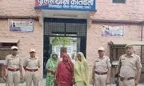 तीन फर्जी अनुबंधों से 23 लाख की ठगी, महिला ने बुआ की जमीन बेचकर रचाया बड़ा फर्जीवाड़ा; 3 गिरफ्तार