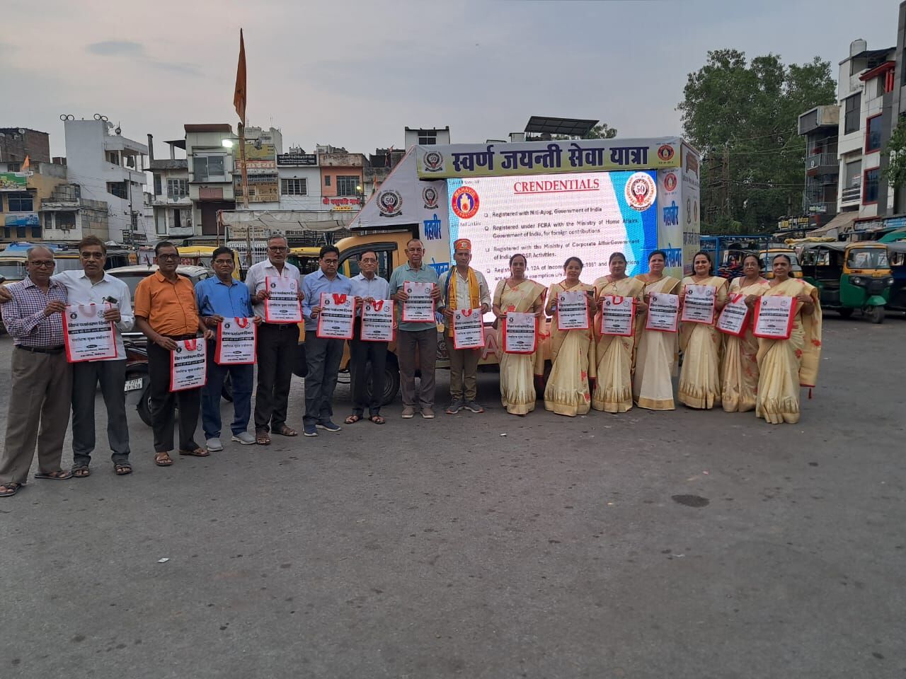 महावीर इंटरनेशनल की स्वर्ण जयंती रथ यात्रा का  किया स्वागत