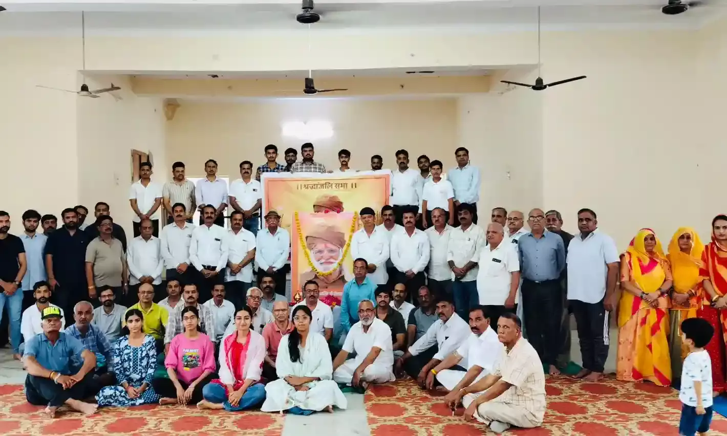 कृतज्ञ समाज ने अर्पित की श्रद्धेय भगवान सिंह रोलसाहबसर को श्रद्धांजलि।