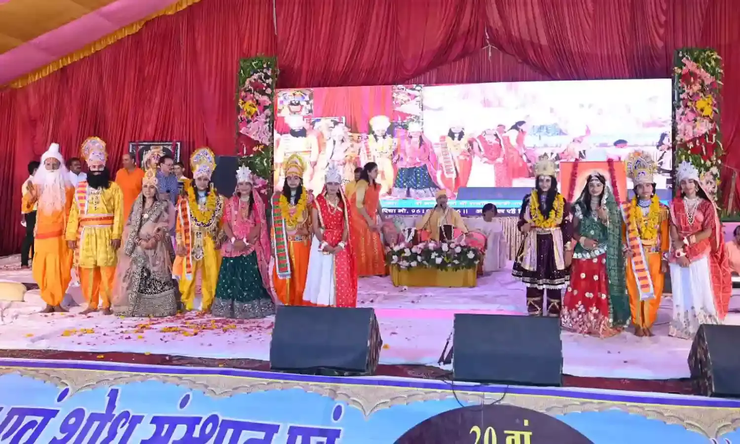 मानस के पात्रों की लीला को जीवन में खोजने का प्रयास करें – दीदी मंदाकिनी