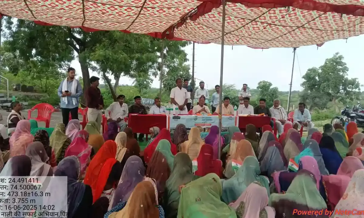 वंदे गंगा जल संरक्षण जन अभियान के तहत ग्रामीण विकास एवं पंचायती राज विभाग द्वारा विभिन्न कार्यक्रम आयोजित