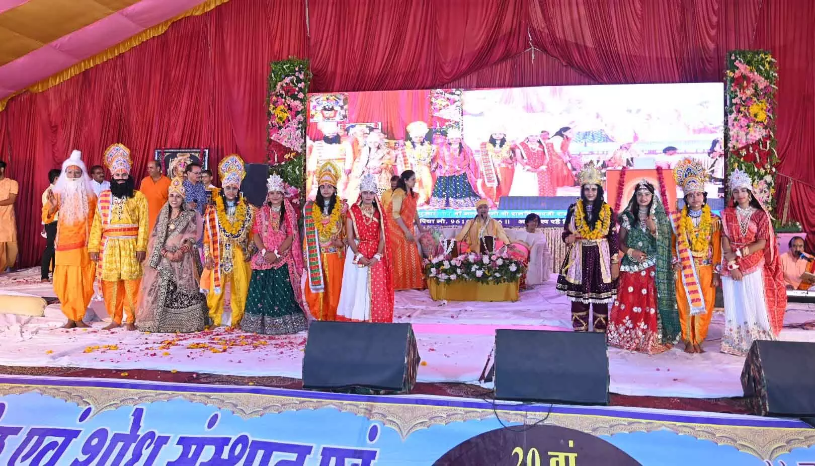 मानस के पात्रों की लीला को जीवन में खोजने का प्रयास करें – दीदी मंदाकिनी