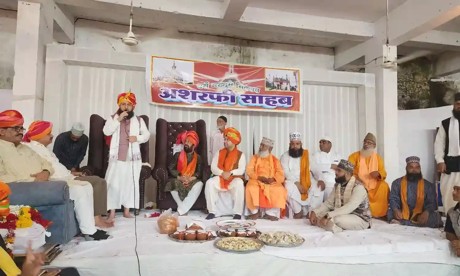 कुल की रस्म के साथ अशरफी सा. के उर्स का समापन