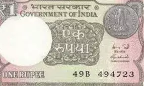 रुपया 29 पैसे लुढ़का