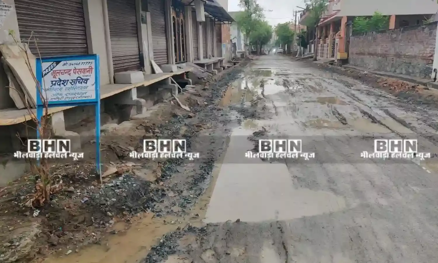 शाहपुरा में निर्माण कार्य बना परेशानी का कारण ,जिम्मेदारों की चुप्पी खतरनाक