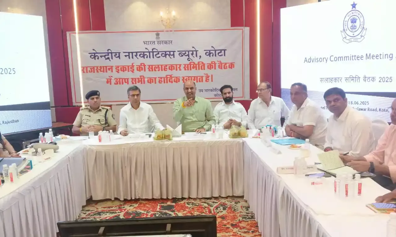 केंद्रीय नारकोटिक्स ब्यूरो राजस्थान इकाई सलाहकार समिति की बैठक सम्पन्न