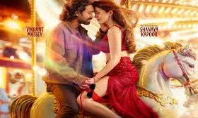 फिल्म आंखों की गुस्ताखियां का नया पोस्टर रिलीज़