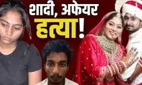 शादी से पहले रच दी थी राजा के हत्या की साजिश
