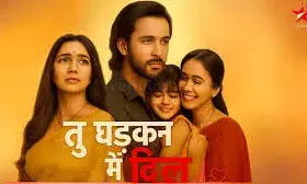 नया शो ‘तू धड़कन मैं दिल’ – प्यार और उम्मीद से भरी कहानी का प्रोमो हुआ रिलीज