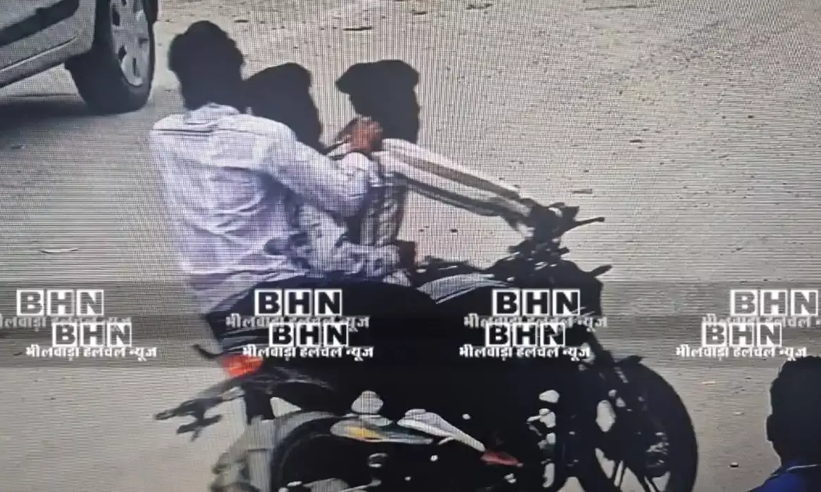 राजसमंद में दिनदहाड़े चेन स्नेचिंग: रोडवेज बस स्टैंड पर महिला बनी शिकार, पुलिस ने एक संदिग्ध युवक को हिरासत में लिया