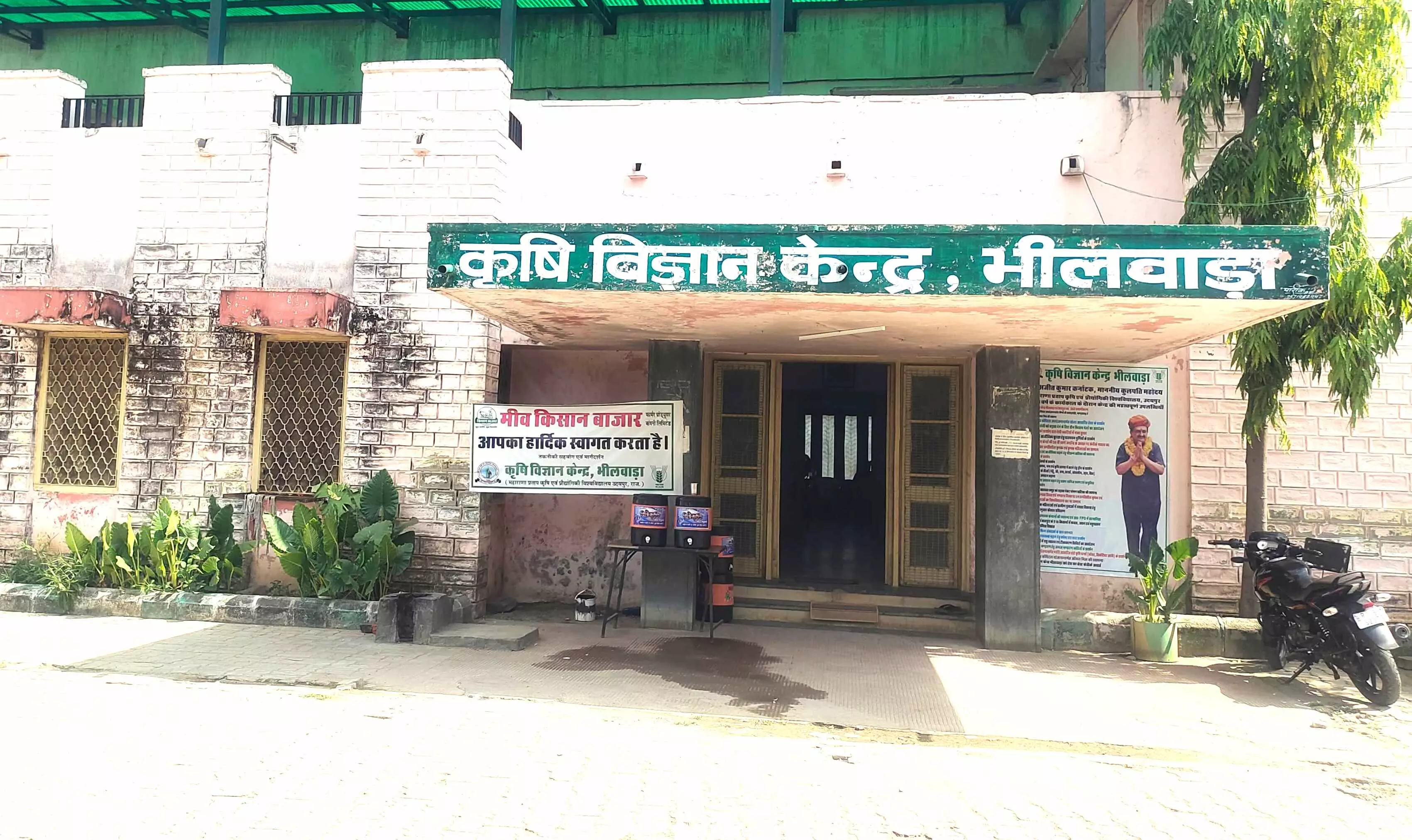 पाँच दिवसीय कौशल विकास प्रशिक्षण 23 जून से पाँच दिवसीय कौशल विकास प्रशिक्षण 23 जून से