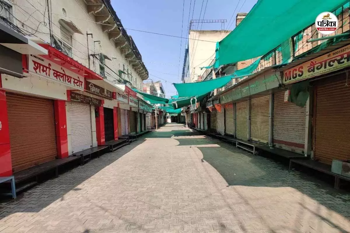 जिला निरस्त करने के विरोध में सीकर रहा बंद जिला निरस्त करने के विरोध में सीकर रहा बंद