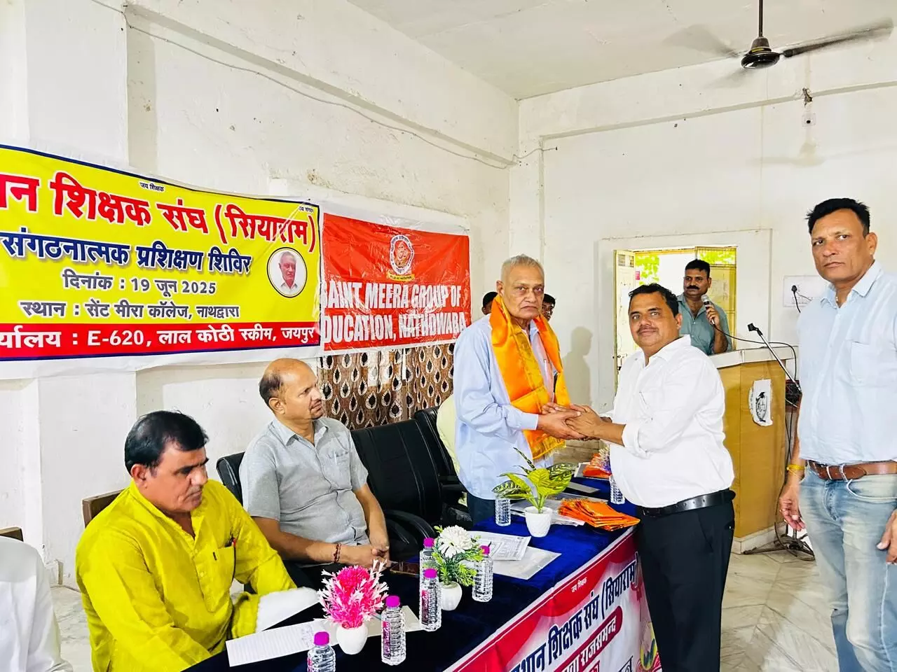 संगठन के प्रमुख पदाधिकारियों की नाथद्वारा में हुई प्रदेश स्तरीय बैठक में लिया निर्णय