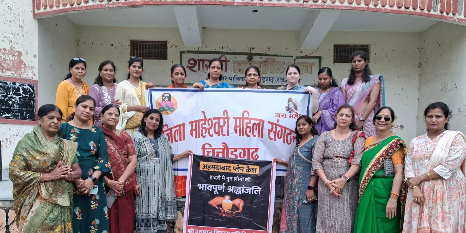 अहमदाबाद विमान हादसे में मृतकों को माहेश्वरी महिला संगठन ने दी श्रद्धांजलि