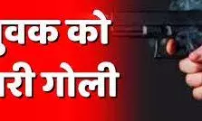 मंत्री के आवास के बाहर युवक को मारी गोली, हड़कंप