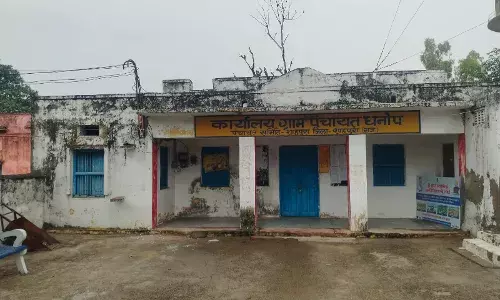 धनोप ग्राम पंचायत की कृषि भूमि की बोली 2.11 लाख में छूटी