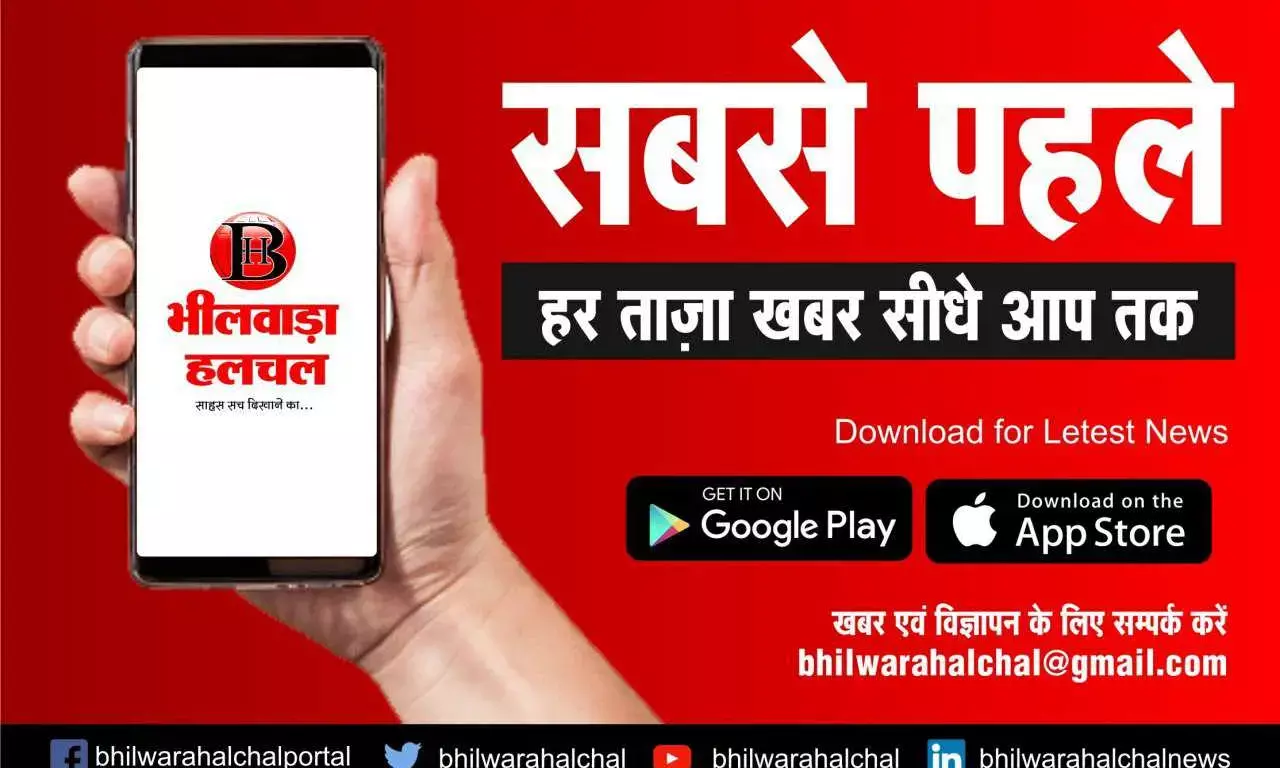 तमिलनाडु क्रिकेट पर ऑनलाइन सट्टा लगाते दो गिरफ्तार , भीलवाड़ा के कई नामचीन लोगों के नाम FIR में , मचा हड़कंप भूमिगत तमिलनाडु क्रिकेट पर ऑनलाइन सट्टा लगाते दो गिरफ्तार , भीलवाड़ा के कई नामचीन लोगों के नाम FIR में , मचा हड़कंप भूमिगत