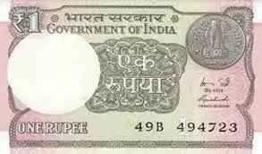रुपया 15 पैसे मजबूत