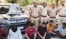 ठगी और ट्रिपल मर्डर केस में तांत्रिक समेत आठ गिरफ्तार