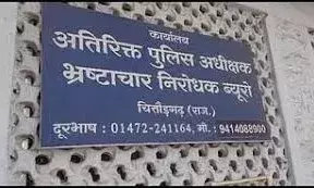 अनुकंपा नियुक्ति के बदले मांगी 80 हजार रिश्वत