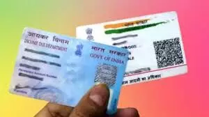 31 दिसंबर के बाद आपका PAN हो जाएगा बंद 31 दिसंबर के बाद आपका PAN हो जाएगा बंद